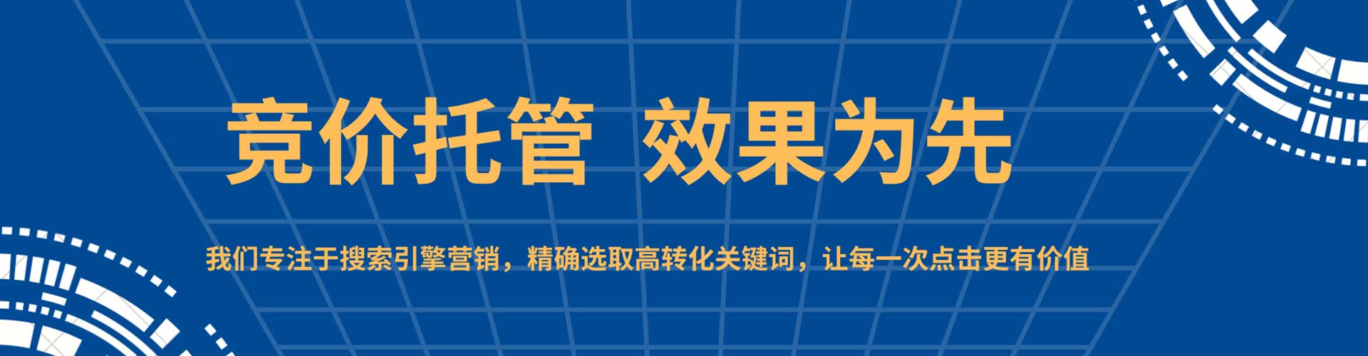 大通竞价端口开户
