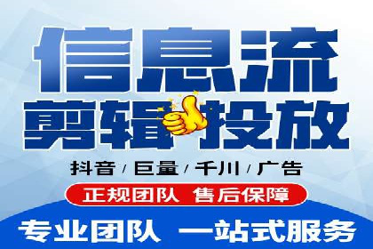 竞价广告代运营全流程：成功企业的秘密武器